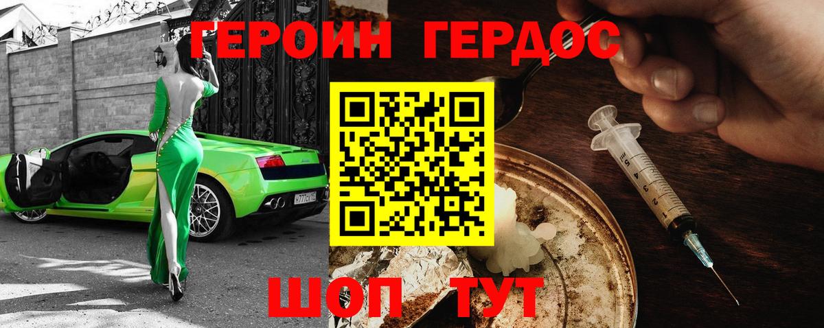 ГАШИШ  Каспийск  МЕФ кристаллы  Alpha-PVP СОЛЬ   Вход с VPN  МЕТ  Cocaine  ГЕРОИН 