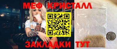соль ск Кунгур