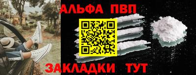 соль ск Кунгур