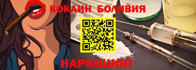 сатива Кулебаки