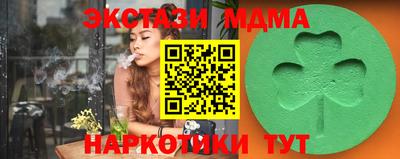 соль ск Кунгур