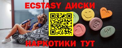 соль ск Кунгур