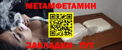 сатива Кулебаки