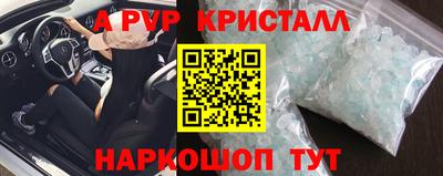 соль ск Кунгур