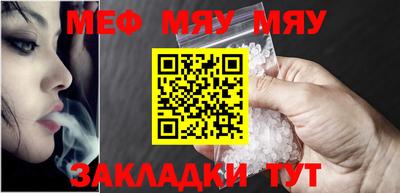 сатива Кулебаки