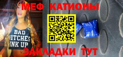 mdma Кумертау