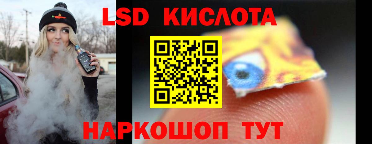 ЛСД экстази  Вход с VPN  Каспийск  LSD-25 экстази ecstasy  ЛСД экстази ecstasy 