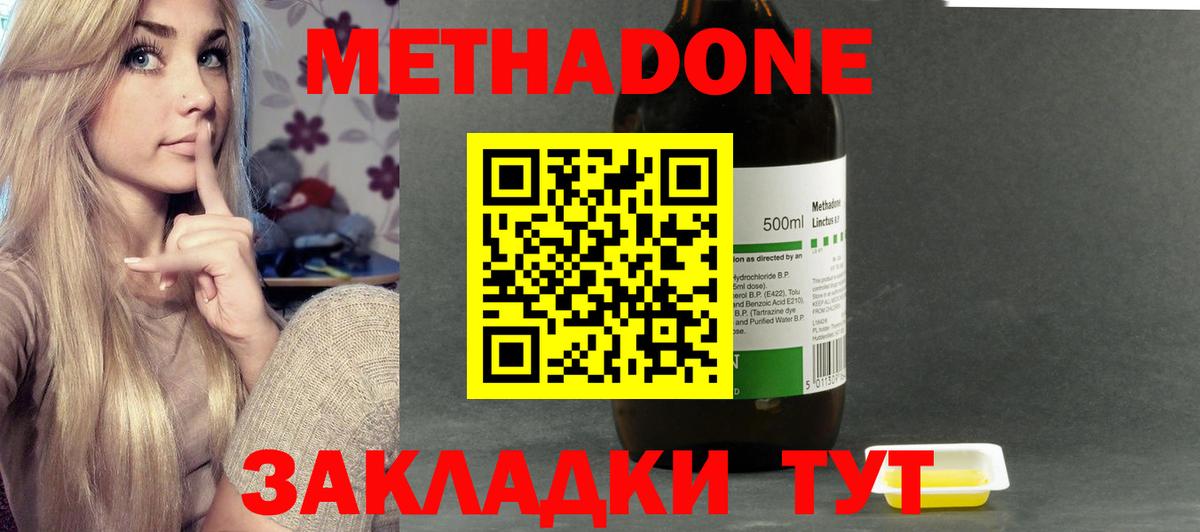 Гашиш Каспийск