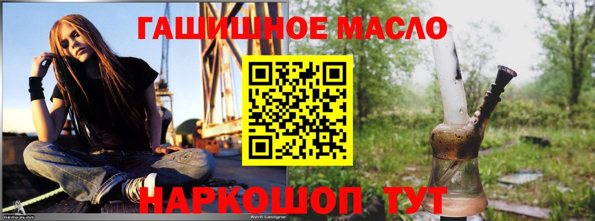 ТГК концентрат  Вход с VPN  Каспийск 